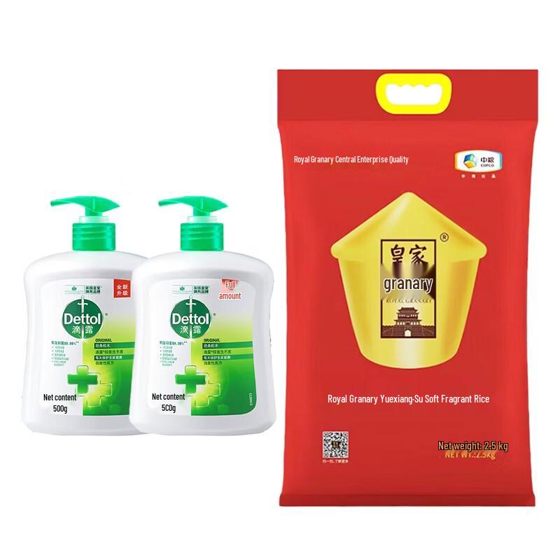 Dettol Antibacterial Hand Wash Classic Pine (2-pack) with Rice