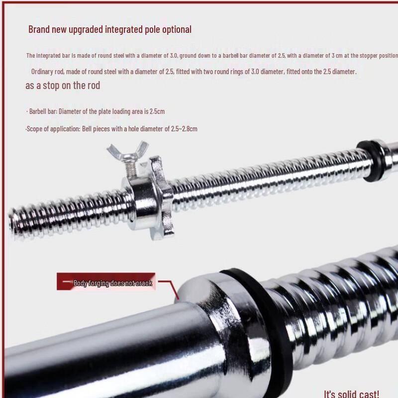 Fitness Barbell Rod