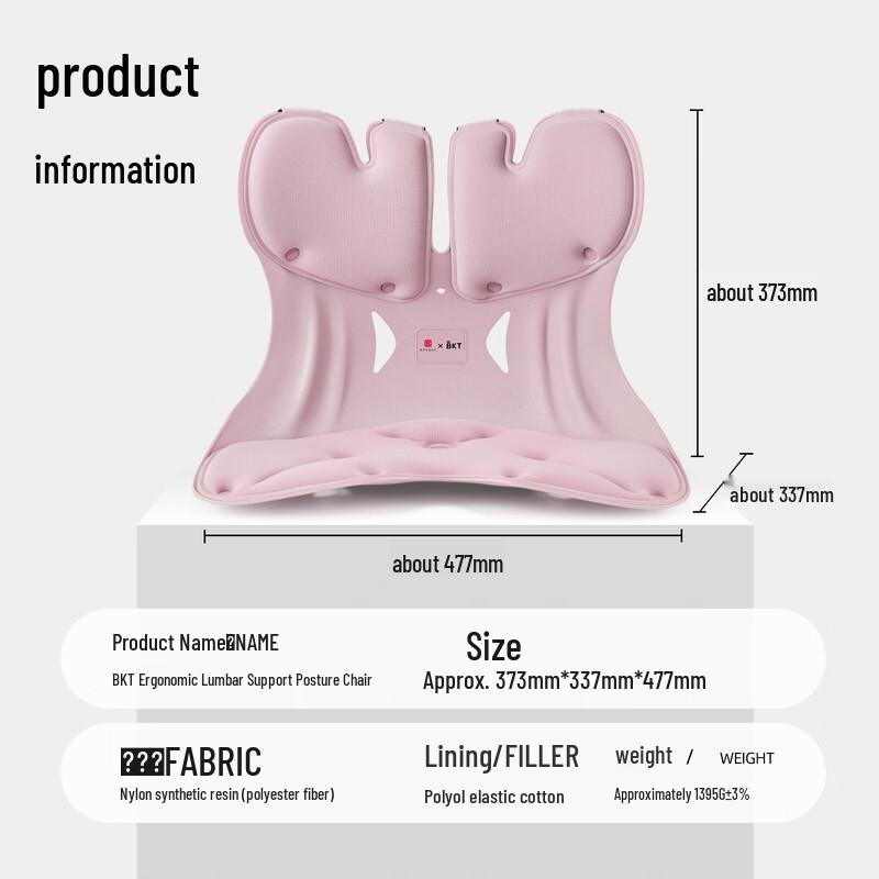 BKT Ergonomisches Lendenwirbelstütze Rückenlehnenkissen