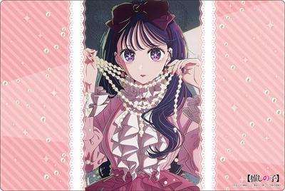 Bushiroad Rubber Mat Collection V2 No Vol.1284 [Oshi Ko] "Ai" Part.5