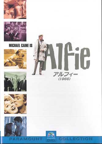 DVD LEWIS GILBERT - Alfie 100061 PARAMOUNT Japan Movies & DVD Used