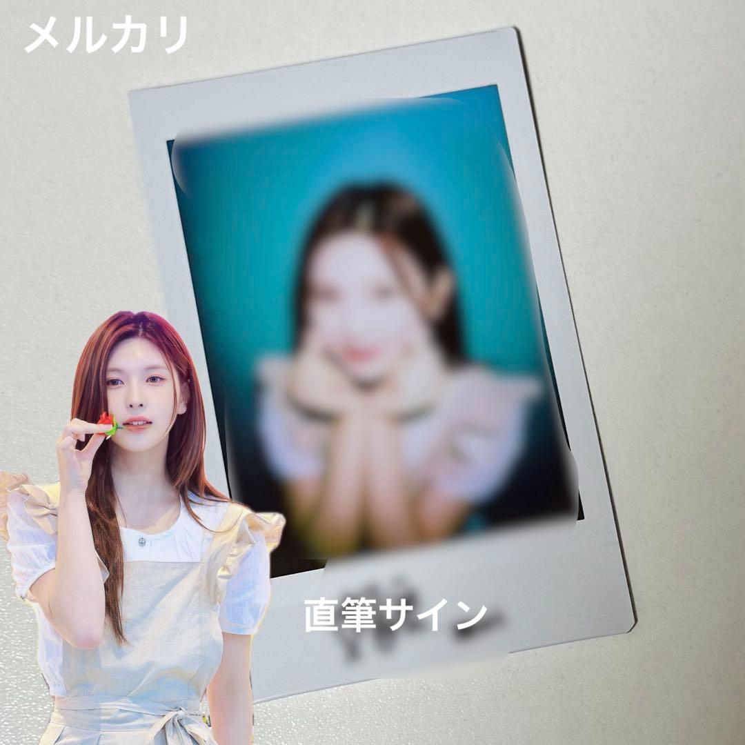 

[USED] Winning NMIXX Bay AMND makestar autographed Polaroid