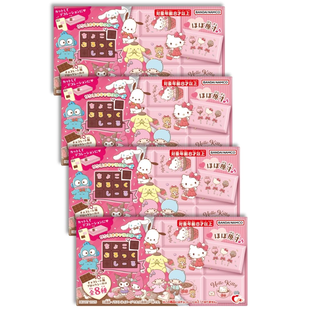 

Шокоблок Печать Персонажи Sanrio 4 штуки это не коробка из 8 [Продается поштучно] Это штуки.