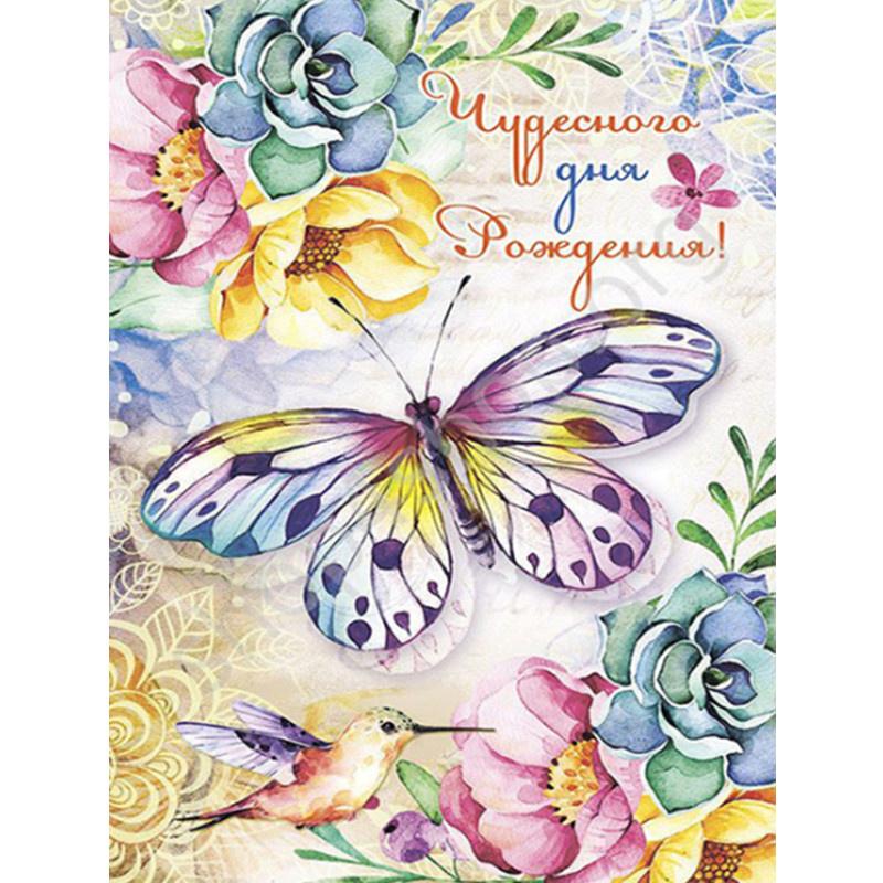 5D DIY Diamond Painting Fantasy Cartoon Butterfly Diamond Embroidery Cross Stitch Kit Full Rhinestone Mosaic Home Decor
