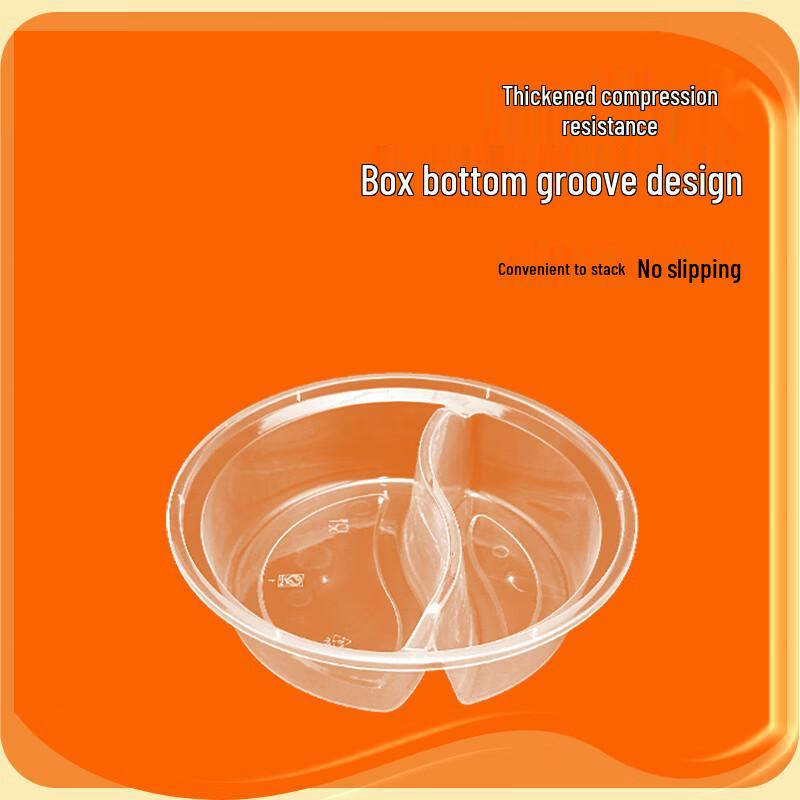 WEISHENG Round 2-Compartment Disposable Takeout Containers