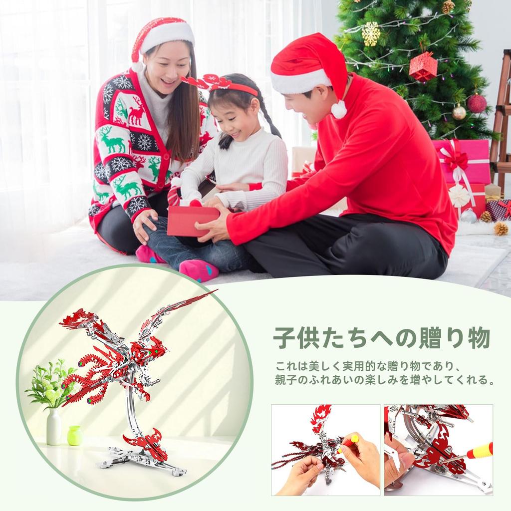 LONGPIN Phoenix 3D Metal Model Kit Toy for Stainless Steel Puzzle Assembly Kit Family Activity Luxury Home Decor [Educational Adults] - &