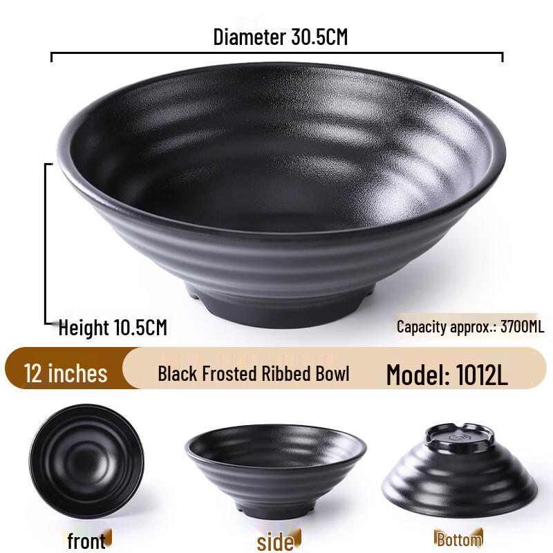 

Handon Melamine Ramen & Soup Bowl Set