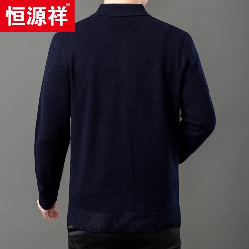 Hengyuanxiang Men's Wool & Cashmere Blend Turn-down Collar Cardigan