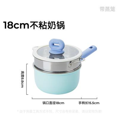 Mr. Jane Baby Food Ceramic Milk Pot