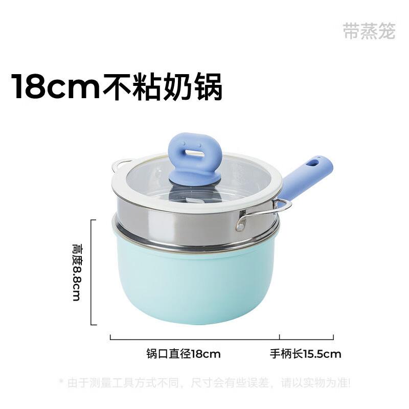 Mr. Jane Baby Food Ceramic Milk Pot