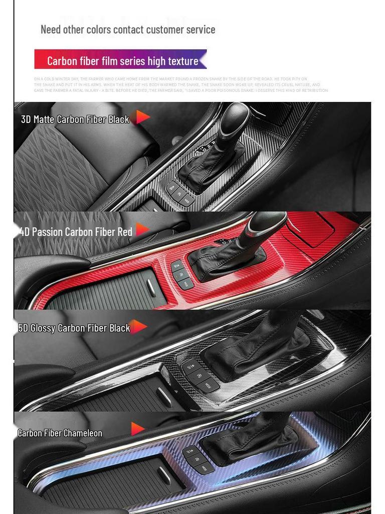 Anti-Scratch Sticker for 2011-2018 VW Polo Center Console Interior