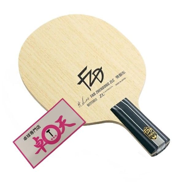 Ракетка для настольного тенниса с наклейкой Butterfly Fan Zhendong ZLC CS,