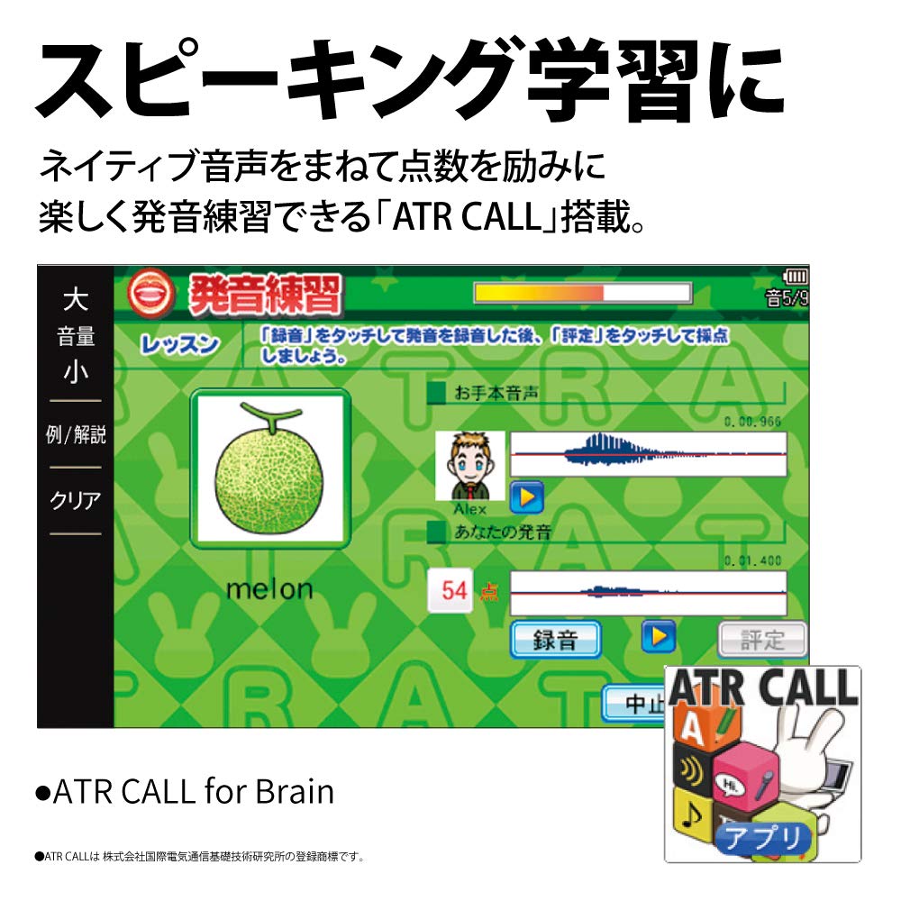 Sharp Brain Electronic Dictionary for Junior High School 150 Fall 2019 Students, Contents, Green, Model, PW-AJ2-G