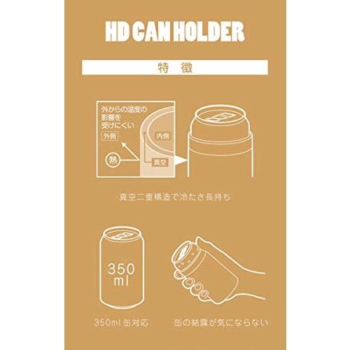 Captain Stag (CAPTAIN STAG) HD Insulated Can Holder for 350ml Cans, Coyote Tan, UE-3513. Product Dimensions: Approx. 78mm Outer Diameter x 122mm Heigh