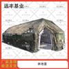 Yuanfeng Jiyuan Modular Disaster Relief Tent