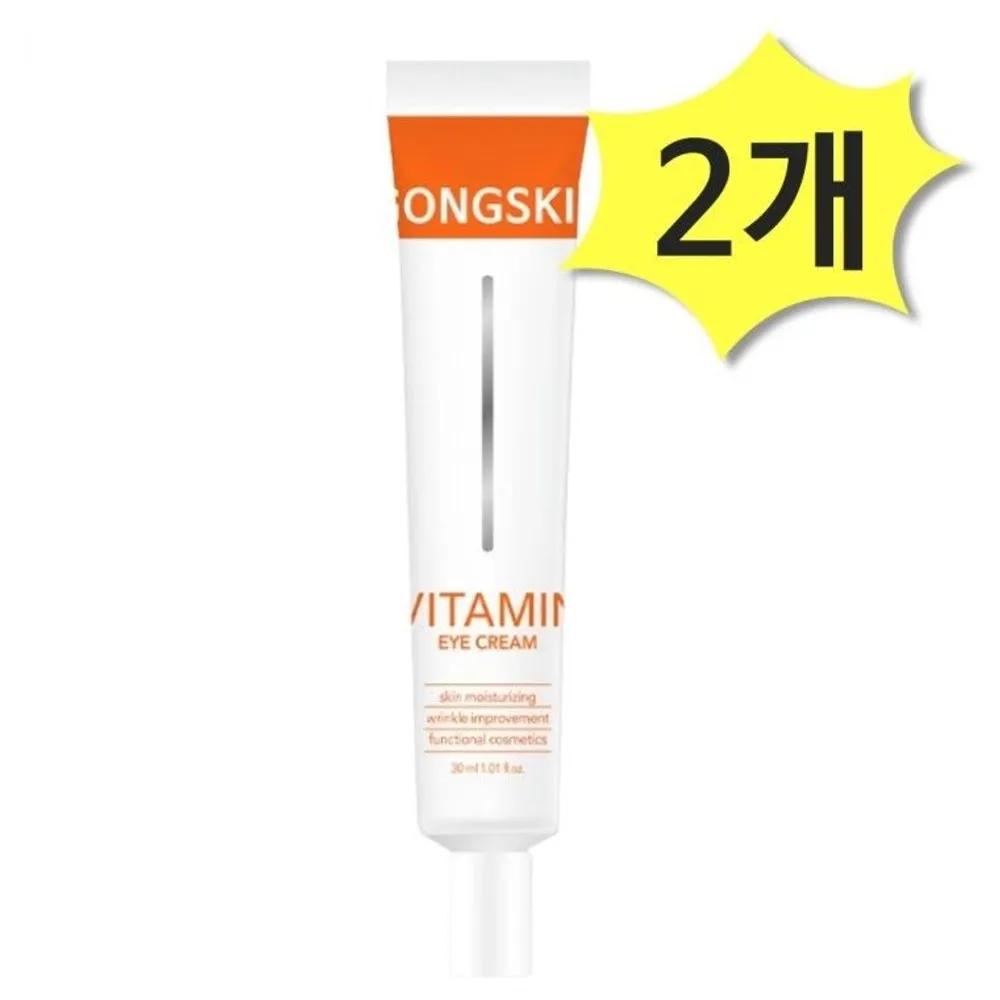 GONGSKIN Niacinamide Vitamin Eye Cream 30ml x 2 Pieces Eye Wrinkles Elasticity