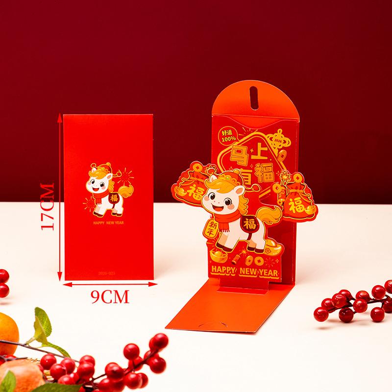 2026Red Envelopes Year of the Horse, Chinese New Year Hongbao, Lucky Money Pockets, Spring Festival Gift, Traditional Red Pocket