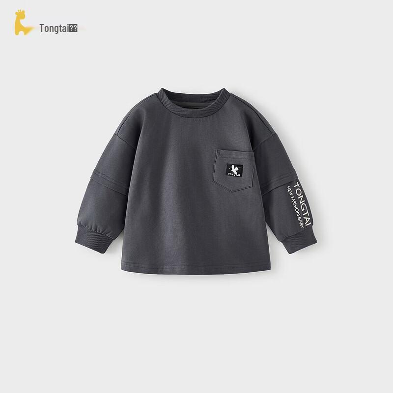 TONGTAI Kids' Faux Two-Piece Long-Sleeve T-shirt