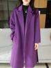 Women's Extra Long Double-Sided Wool Trench Coat with Suit Collar and One-Button Bathrobe Design