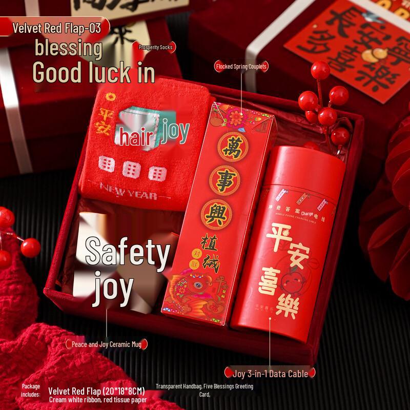 Velvet Red New Year Corporate Gift Set