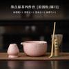 1/4PCS Pink Matcha Tea Whisk Teaware Kit Japanese Ceremony Bamboo Brush Ceramic Bowl Matcha Blender Tea Set Exquisite Gift Box