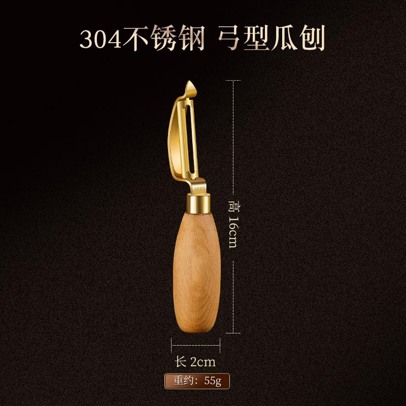 

Нож для чистки овощей из нержавеющей стали 316 с ручкой из массива дерева, бытовой утолщенный нож для чистки картофеля и фруктов, овощечистки для дыни, кухонные гаджеты