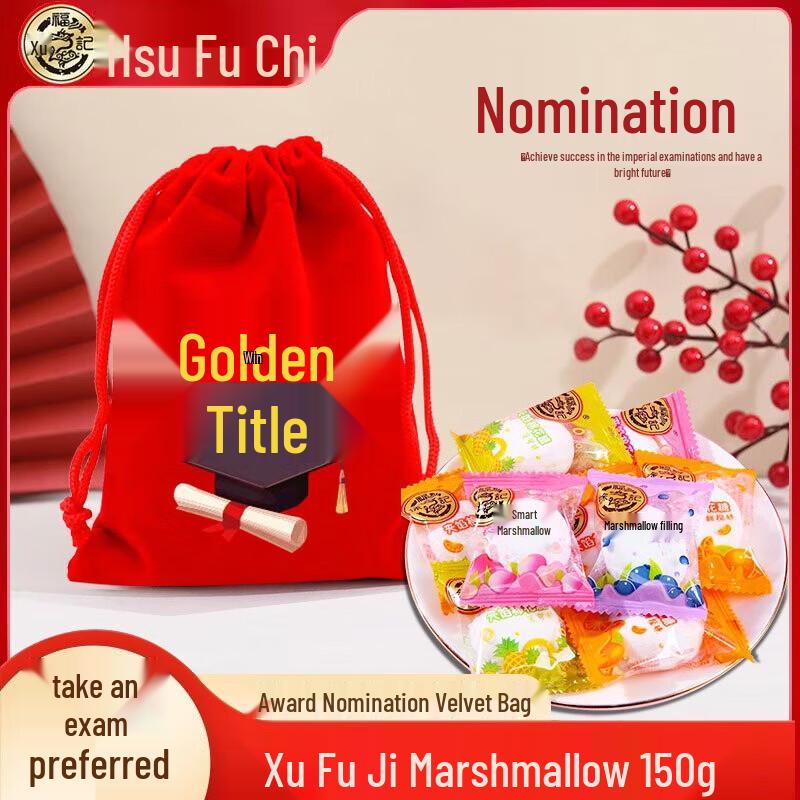 Xu Fuji Jinbang Timing Mixed Marshmallows 150g