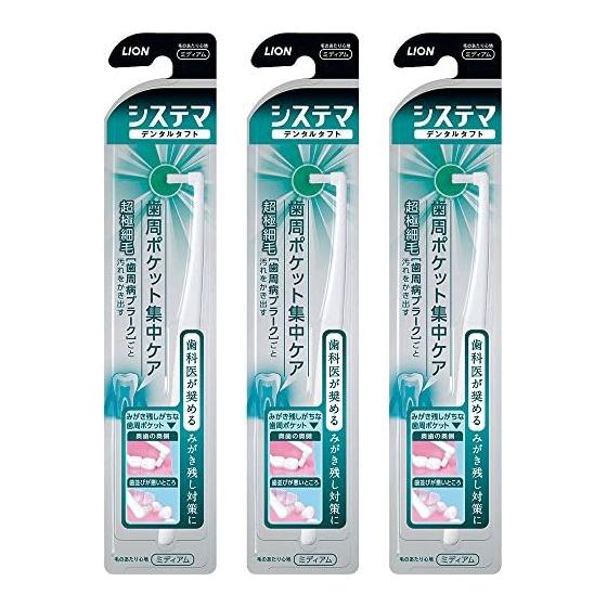 Systema Dental Tuft Periodontal Pocket Intensive Care 3 pieces (*Color cannot be selected)