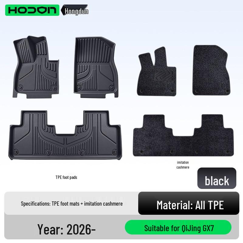 Kaijing GX7 TPE Floor Mats & Starry Sky Trunk Set - Interior Accessories for 26 Models