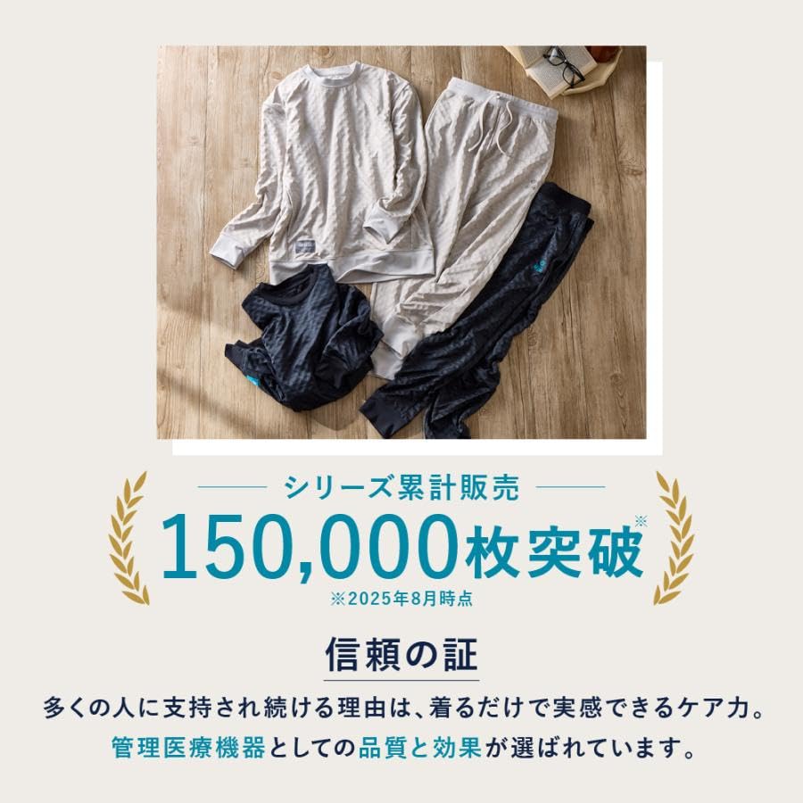 Recovery Wear Set and RESNO MAGNE Recovery Wear PLUS Heather [Colantotte] Long-sleeved (Top Bottom) Men's & Women's (JP, Alphabet, XL, Beige)