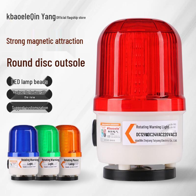 Magnetic Rotating Strobe Alarm Light with Sound and Flash - 220V/24V/380V