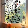 Decorative Window Stickers for Kids Halloween Static Clings, Removable Glass Decals with Pumpkin Skull Bat Spider Spooky Home Decor And Ghost