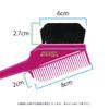 Sanbi Industrial Made in Japan Hair Dye Brush K-60 (Violet)