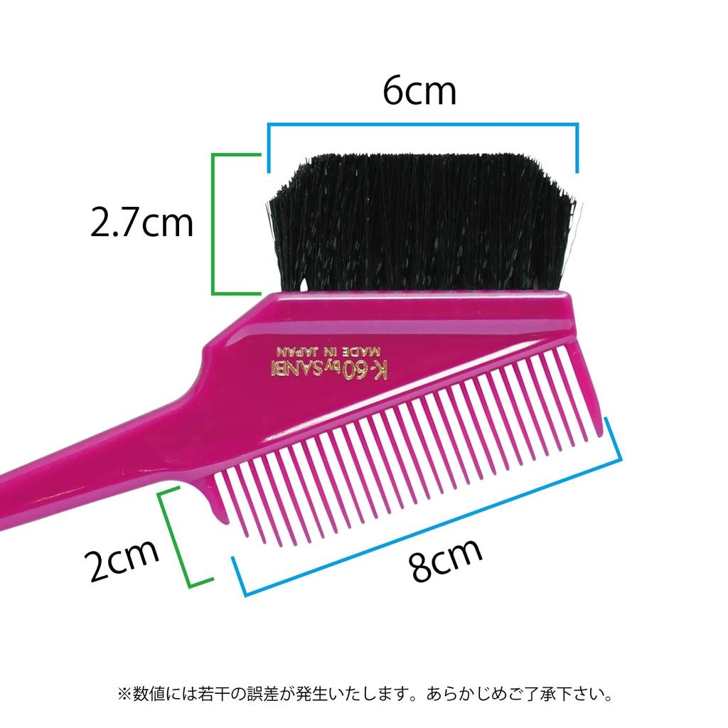 Sanbi Industrial Made in Japan Hair Dye Brush K-60 (Violet)