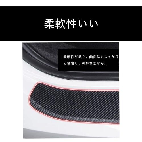 Rear Bumper Protector Compatible with Nissan X-Trail T33/SNT33 Kicks Leaf ZE1 NV350 Caravan E26 Series Days B4#W Note e-Power E13 Rear Bumper Guard Sc