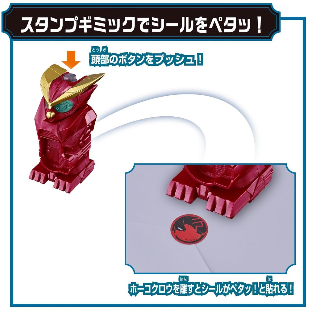 Kamen Rider Myth DX Hokokuro 3 and [BANDAI] [Bandai (Ages up)]