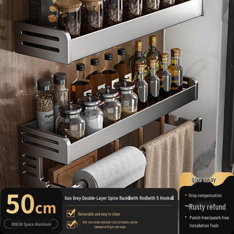 Gun Gray Wall-Mounted Spice Rack: No-Punch, Multifunctional Kitchen Storage Solution