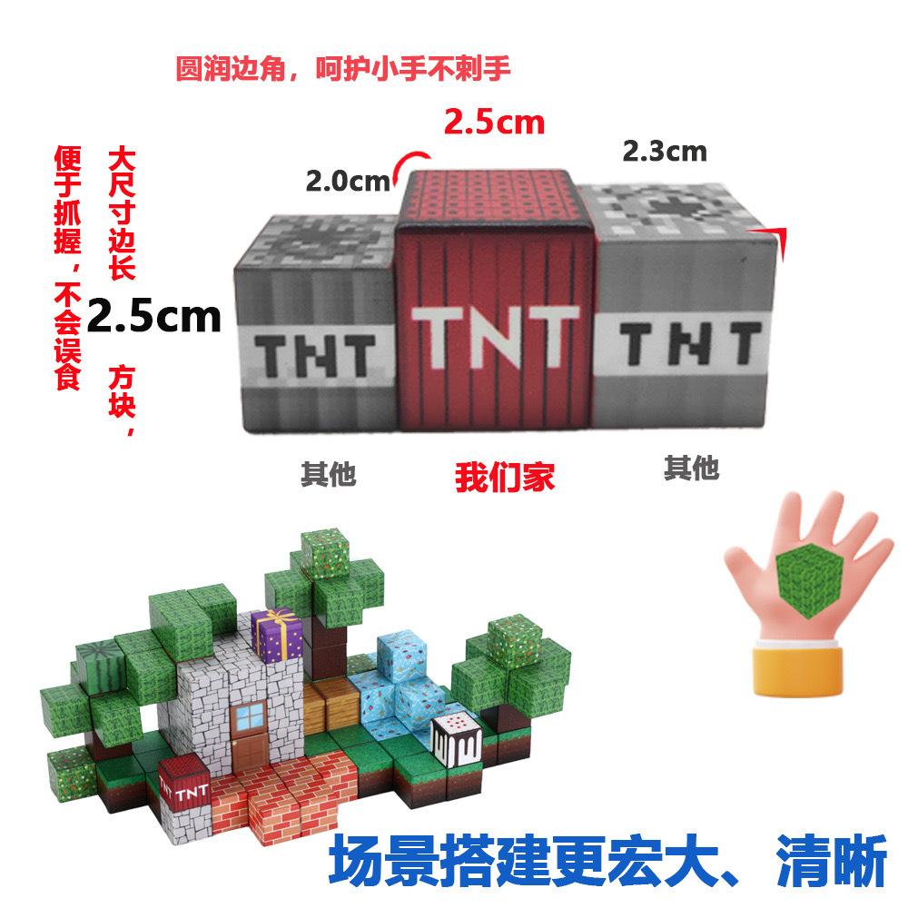 World Magnetic Square Puzzle Build Mini Toy Magnet 25Mm Large Square