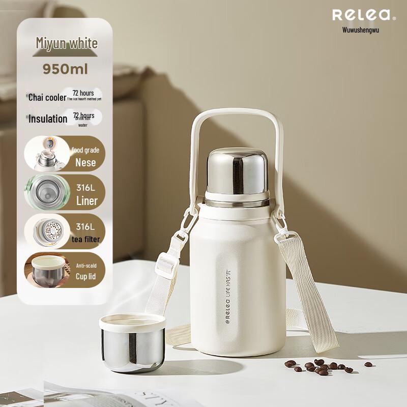 Wushengwu Jianshi Insulated Bottle