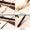 [Schicksal.] Cosplay Accessory Wizard's Wand, Magic Stick, Cosplay Costume, Party Prop, Magic Tool, Stick, Costume, Event, No. 8