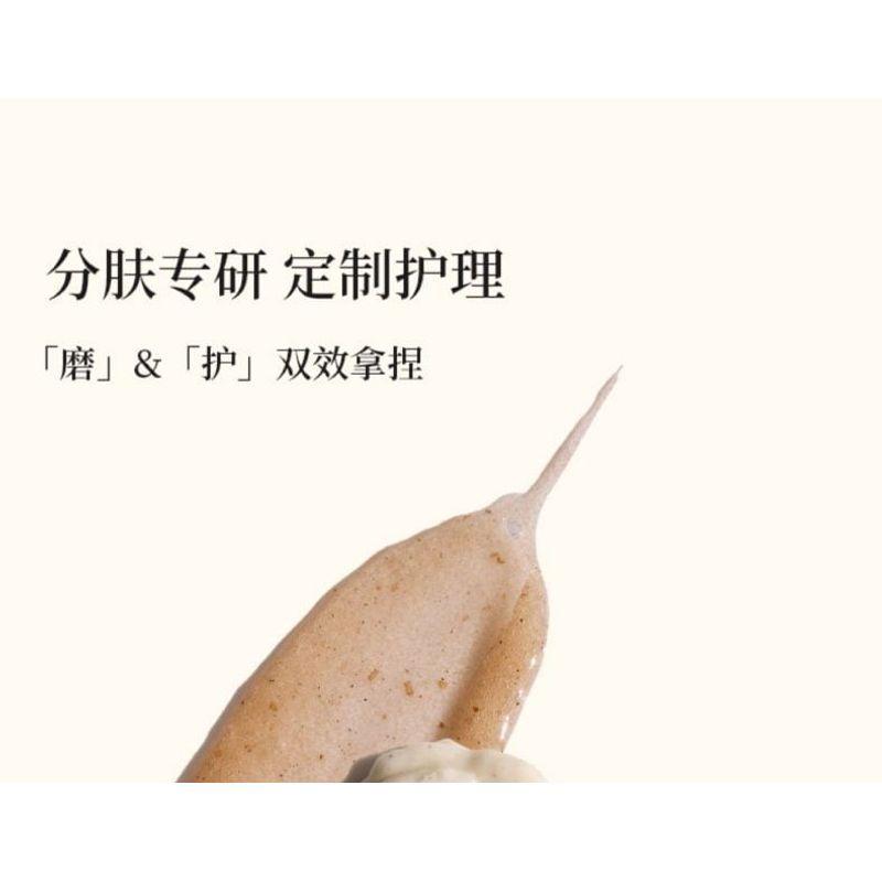 TO GLOW - Plant Extract Purifying Moisturizing Scrub Cream