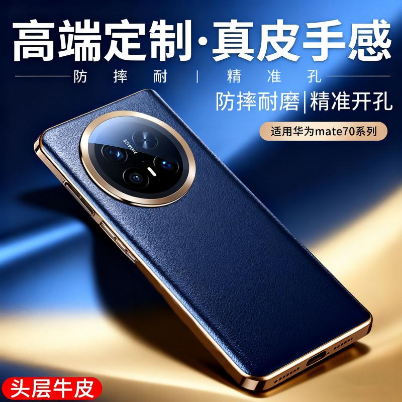 Applicable to Huawei mate11pro high-end leather mobile phone case business anti-drop lens all-inclusive new mate11 thin