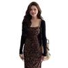 French Chic Leopard Print Camisole Bodycon Dress & Sun Protection Knit Cardigan Set