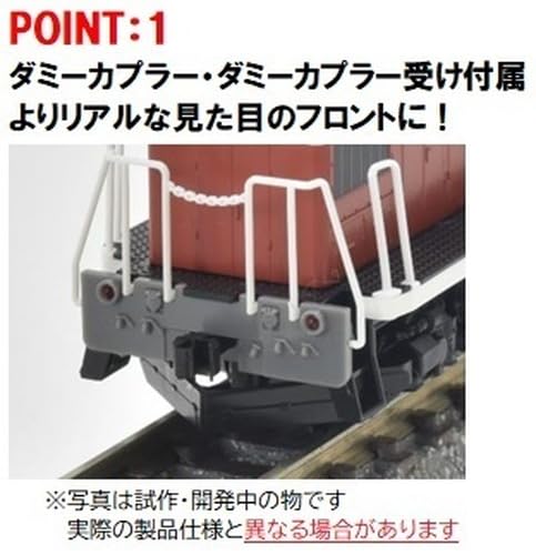 TOMIX N Gauge JNR DD13 300 Series 2254 Diesel Locomotive Model