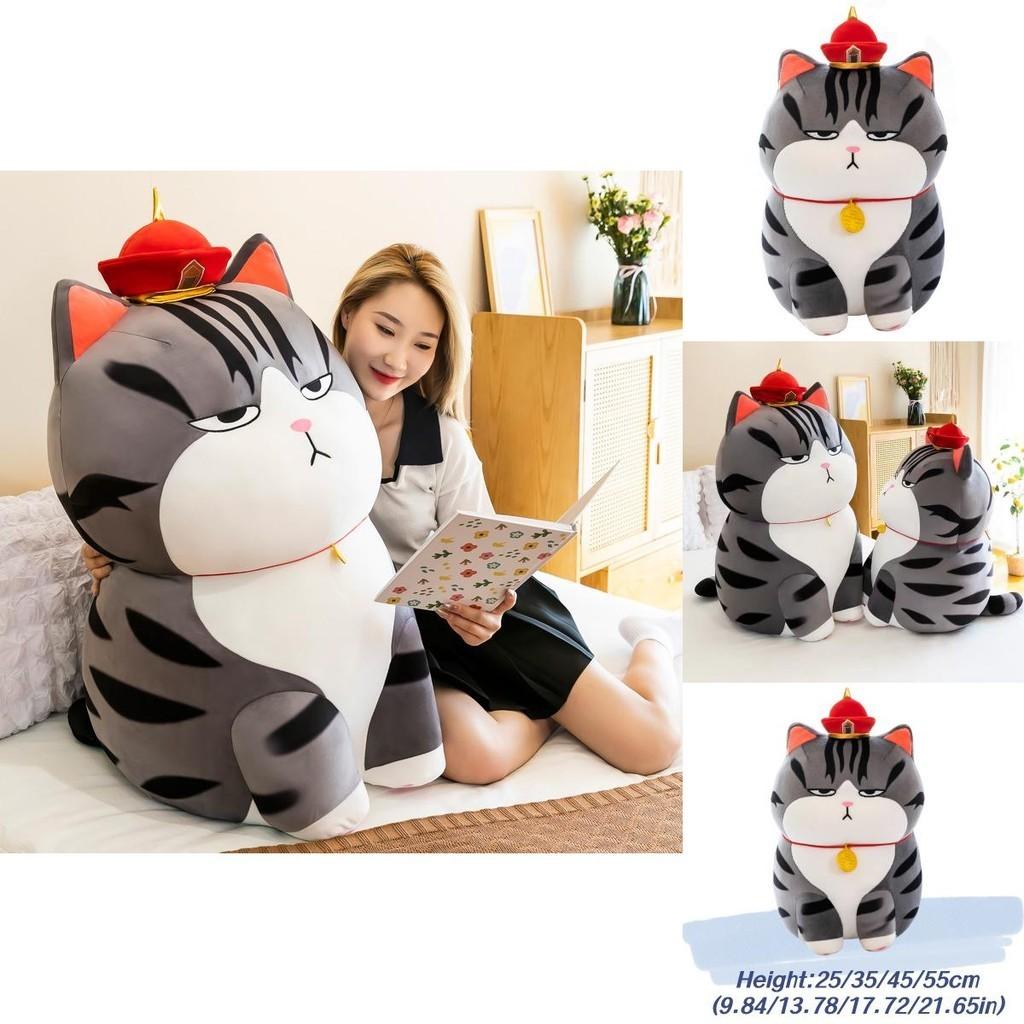 Cute And Soft Whuhuang Cat Plush Toy Pillow For Girls, Various Sizes Available