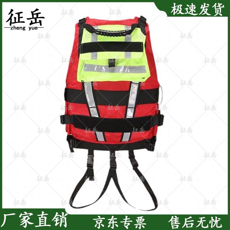 Zhengyue Quick Release Water Rescue PFD Vest