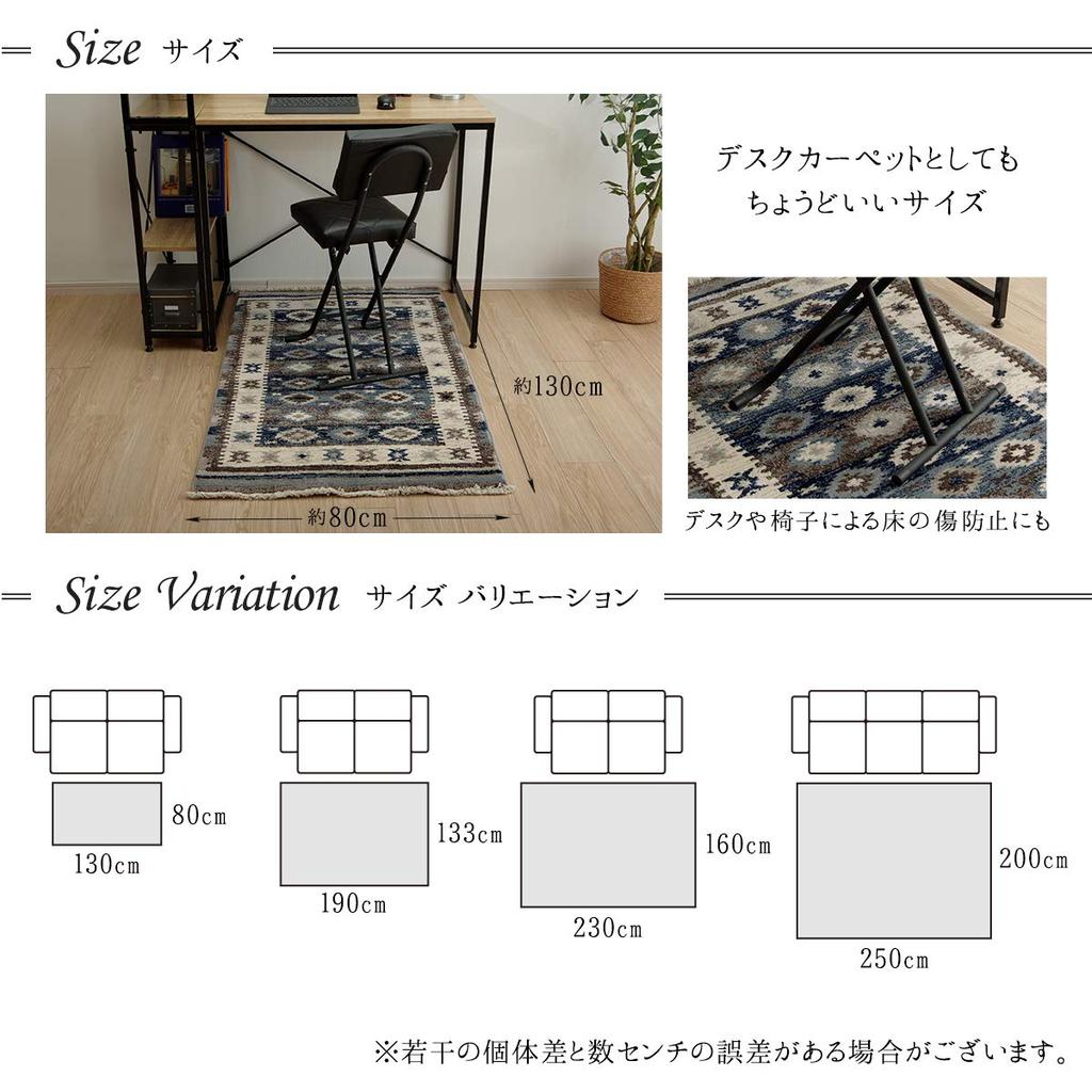 IKEHIKO Rug, Carpet, Rectangular Plumeria Rug, Approx. 80 X 130cm, Red, Foldable, Compact, Ethnic Design, Durable, Wilton Weave, #2352309