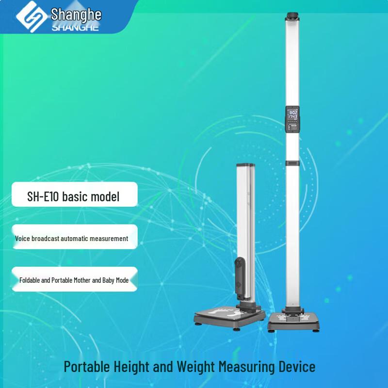 

Shanghe SH-E10 Height and Weight Measuring Scale
