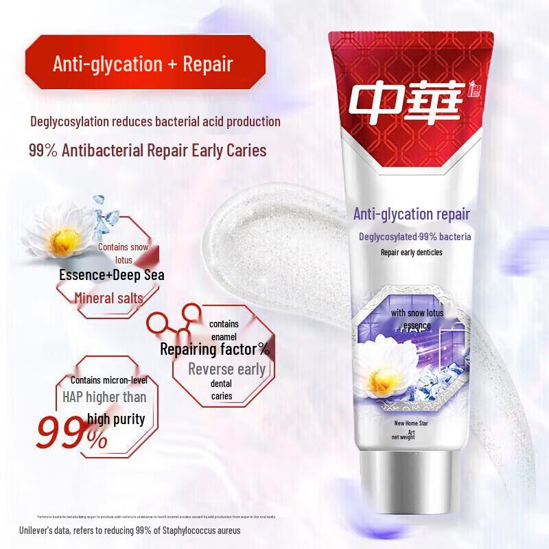 Zhonghua Anti-Sugar Enamel Repair Toothpaste - Ice Snow Lotus Value Pack