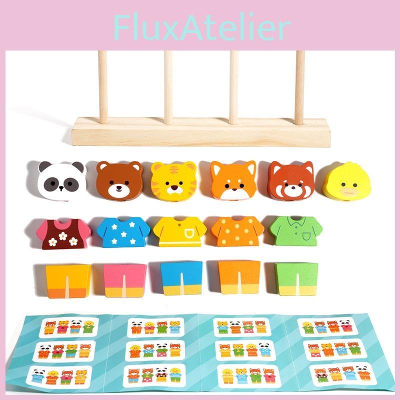 Kids Wooden Animal Recognition Puzzle Toy Dressup Elements For Education Early